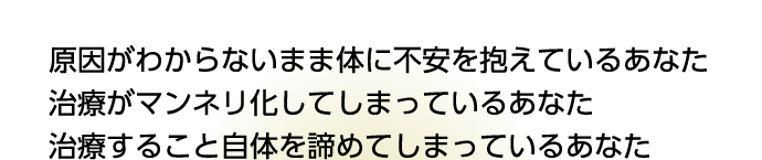 そんなあなたへ